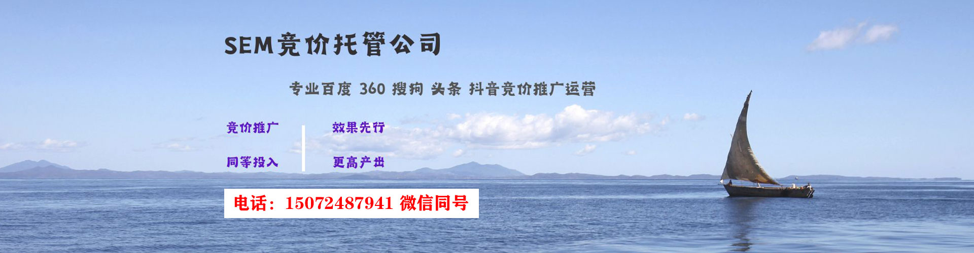 泸溪网络推广开户