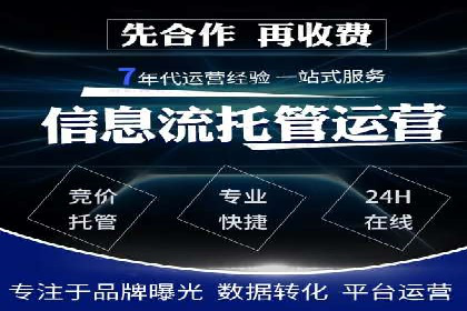 案例分析：SEM优化助力企业增长