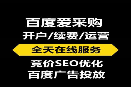 360信息流广告：中小企业营销成功案例