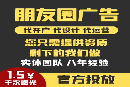 百度竞价推广技巧揭秘：某旅游公司如何利用关键词吸引游客